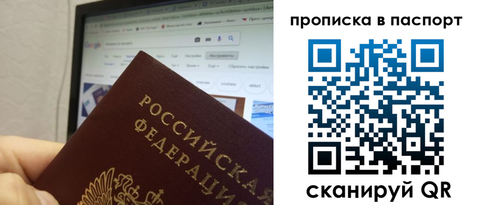 форма 3 в Сарове