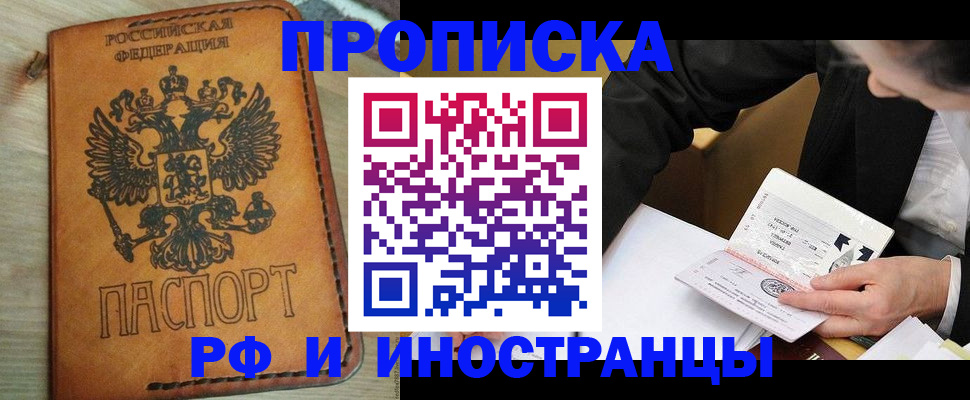 пропишу в квартире в Сарове