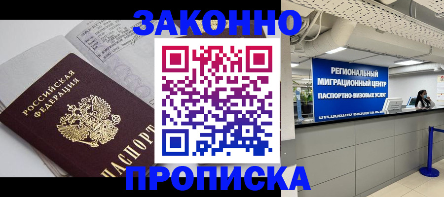 регистрация для школы в Сарове