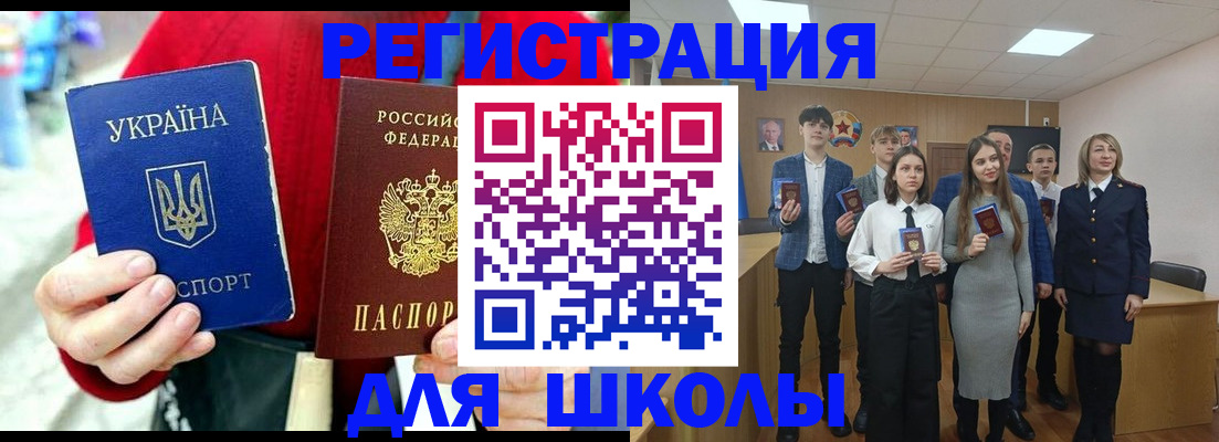 миграционный учет в Сарове